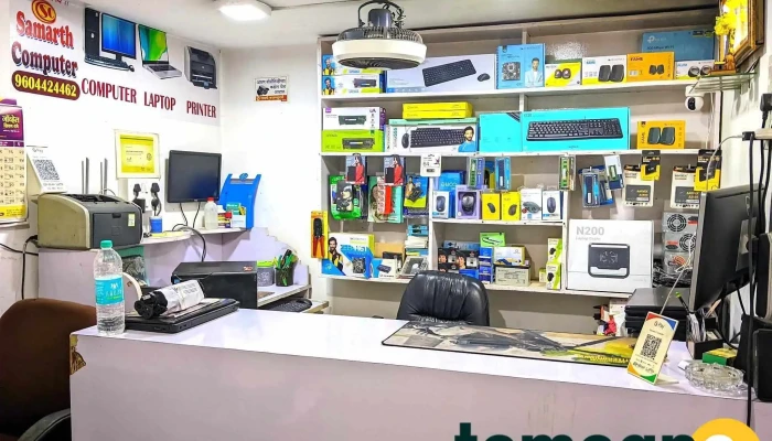 Samarth Computer -  Inside - Karjat