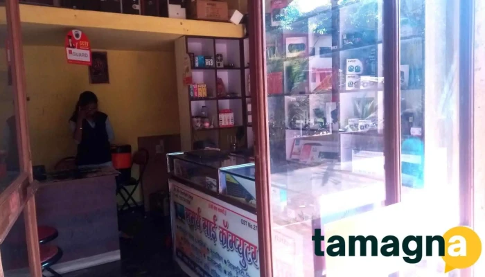 Samarth Sai Computer Care -  Inside - Dapoli, Jalgaon