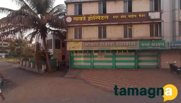 Samarth Traders - Maitri Park