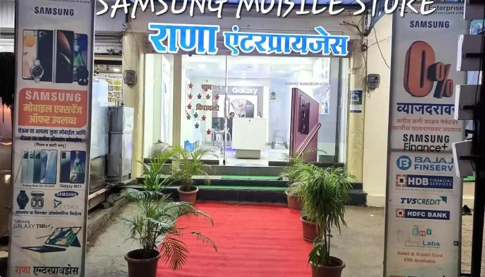 Samsung Experience Store -    Rana Enterprises   Ambajogai All - Ambajogai
