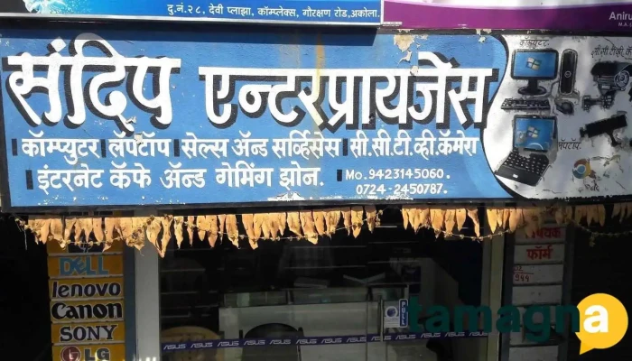Sandeep Enterprises -  All - Akola