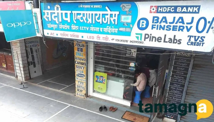Sandeep Enterprises -  By Owner - Akola