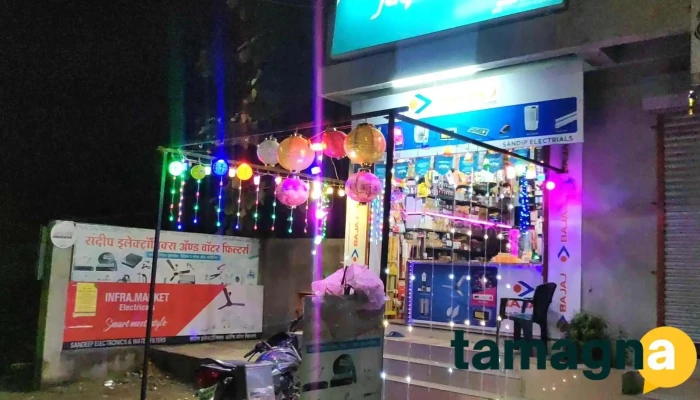 Sandip Electronics And Water Filter -  By Owner - Dhule