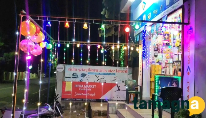 Sandip Electronics And Water Filter -  Inside - Dhule