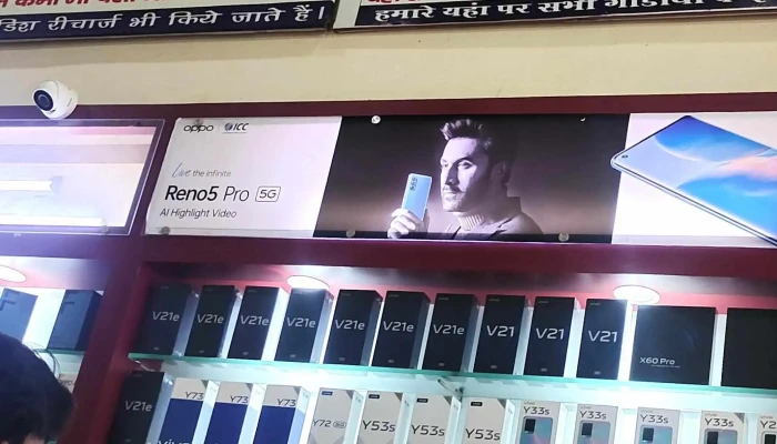 Sanju Mobile Shop - Karaira Punahana