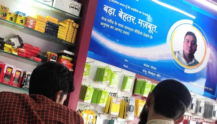 Sanju Mobile Shop -  Open Now - Karaira Punahana