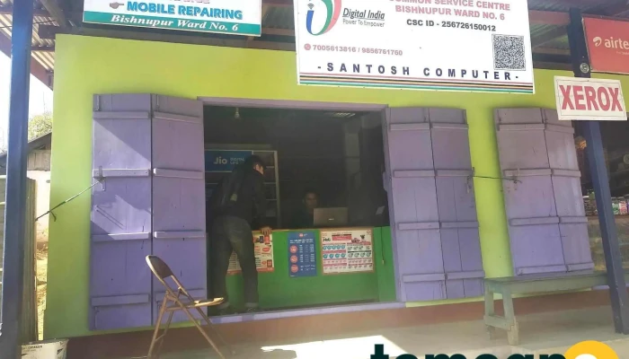 Santosh Computer - Bishnupur