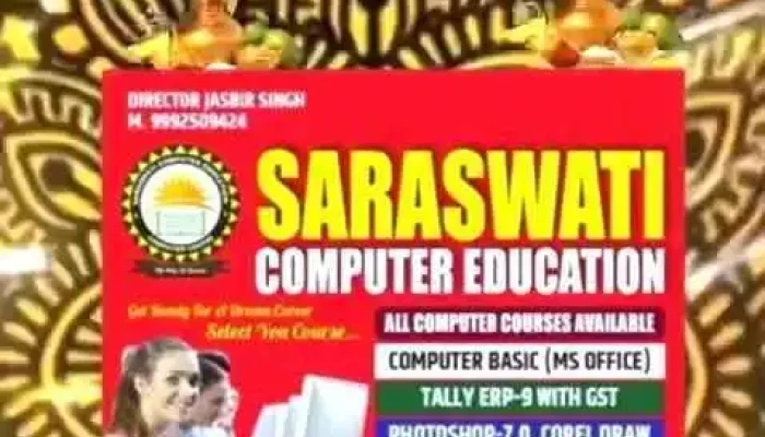 Saraswati Computer Education -  By Owner - Pehowa