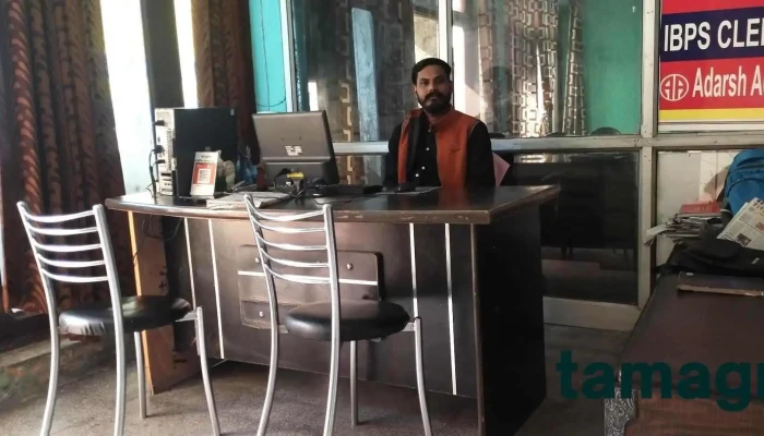 Saraswati Computer Education -  Inside - Pehowa