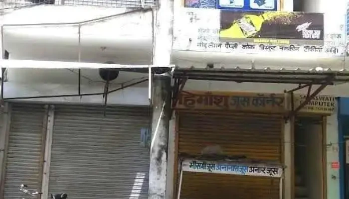 Saraswati Computers - Thanesar