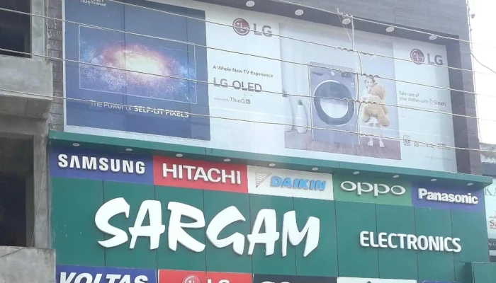 Sargam Electronics -    Karnal Karnal - Karnal