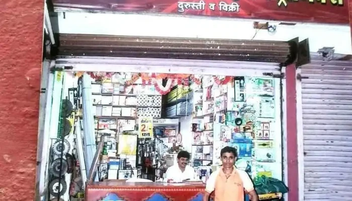Sarju Electronic / Electrical - Gadchiroli