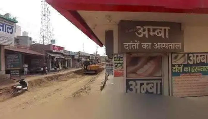 Sarv Saksharta Computer Shiksha Barwala Street View 360deg - Barwala, Barwala Rural