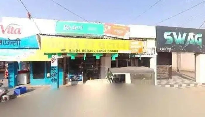 Satluj Computers -  Street View 360deg - Ellenabad