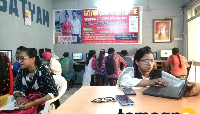 Satyam Computers -    Best Computer Institute Tally Computer Centre In Shahabad By Owner - Shahbad