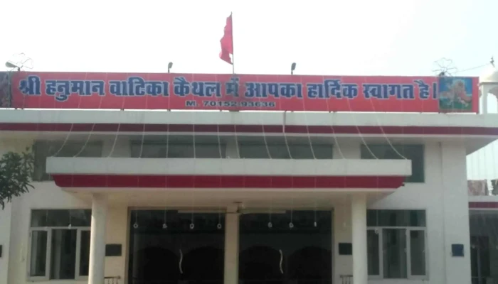 Sd Sales Corporation -  Phone - Kaithal