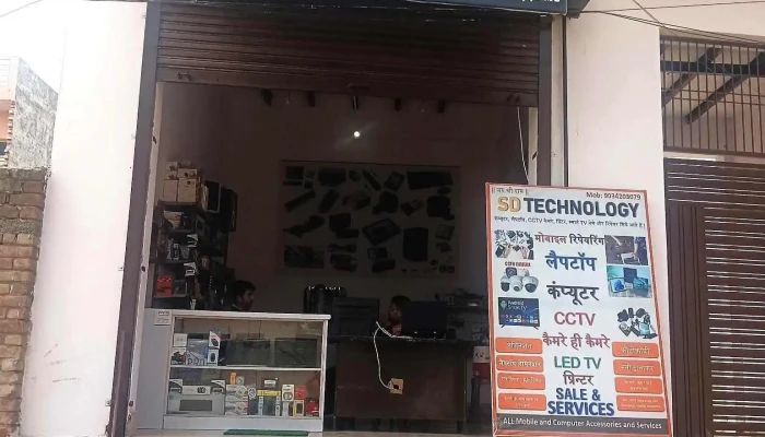 Sd Technology -  Exterior - Kharkhoda