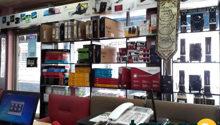 Sebhen Mirr Kmpiuttaar Tteknolji Computer - Sherpur