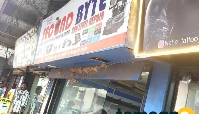 Secondbyte Laptop Repair - Arihant Towers