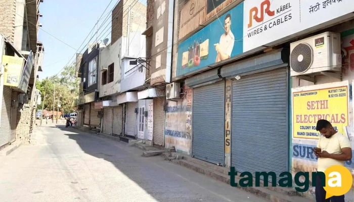 Sethi Electricals -  All - Mandi Dabwali