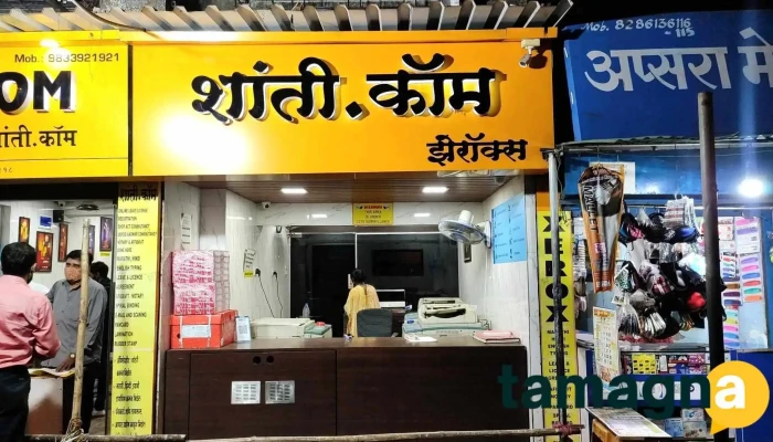 Shanti - Sector 3e
