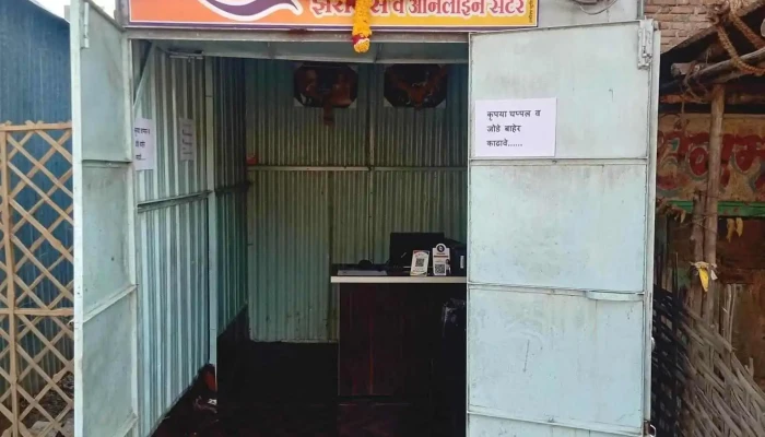 Shaurya Computers And Online Center -  Principal - Men Rod
