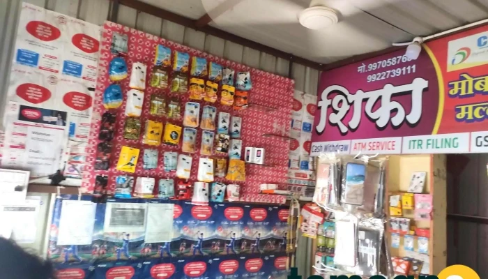 Shifa Multi Services -  By Owner - Ahmedpur