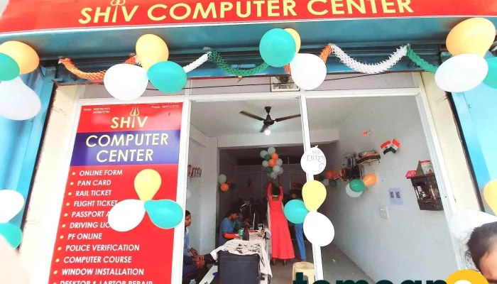 Shiv Computer Center -  By Owner - Gurugram