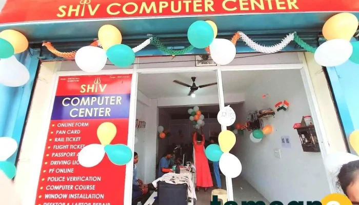 Shiv Computer Center - Gurugram