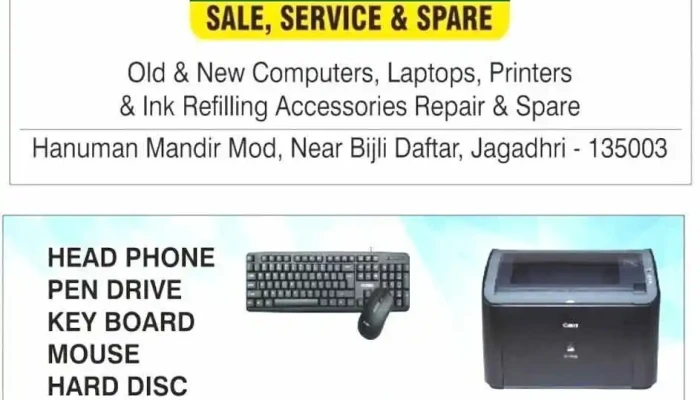 Shiv Computers -  Computer - Jagadhri