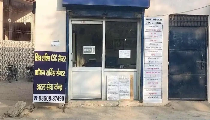Shiv Shakti Common Service Center Csc -  All - Thanesar, Narkatari