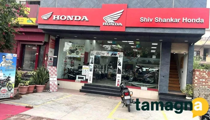 Shiv Shankar Honda -  All - Jagadhri, Bhatauli
