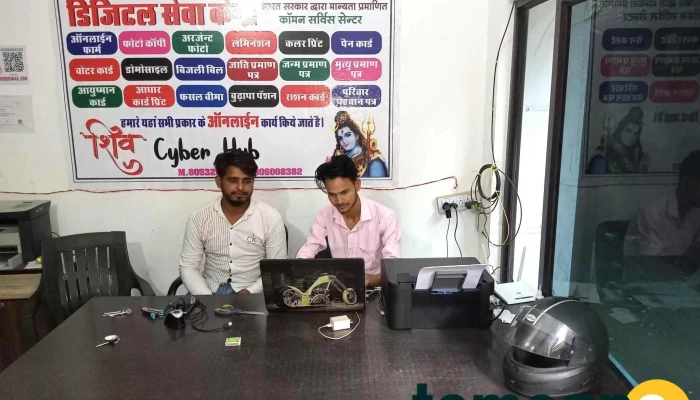 Shiv - Narnaul
