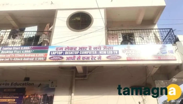 Shivaay Infotech -  All - Pune, Pimpri-chinchwad