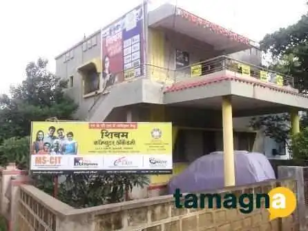 Shivam Computer Academy Manmad Principal - Budhalwadi