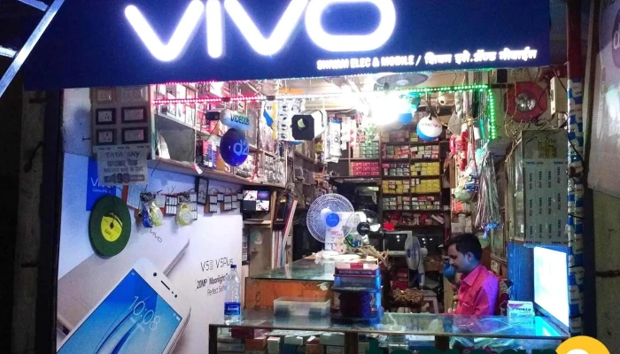 Shivam Electronics - Main Road