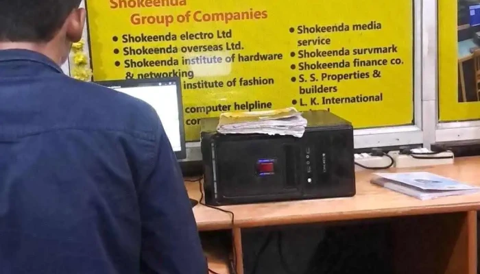 Shokeenda Computer Institute -  By Owner - Pehowa