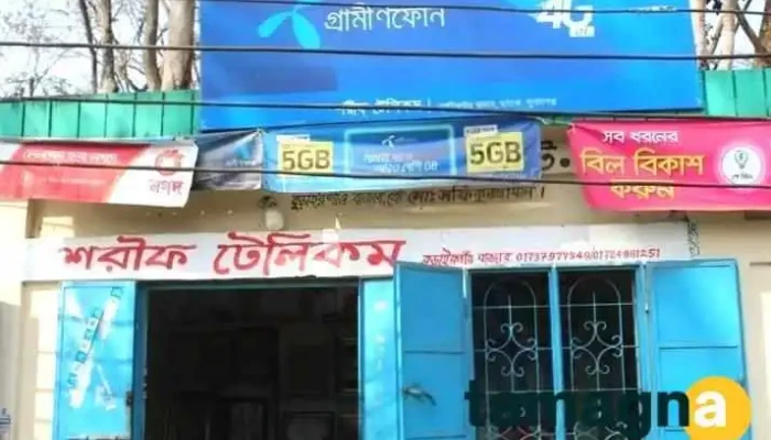 Shorif Telecom -  All - Burair Gow