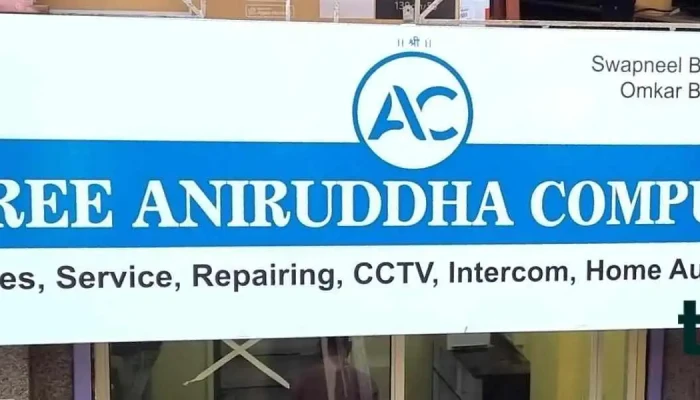 Shree Aniruddha Computers -  By Owner - Daund