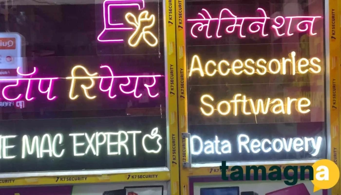 Shree Bhanu Technical Solution -  Videos - Hisar