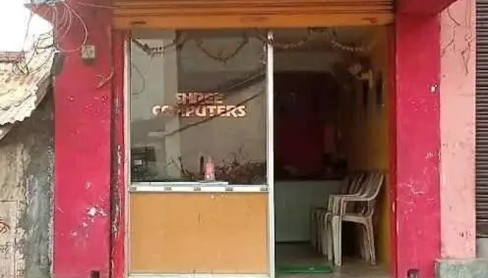 Shree Computer Allapalli - Allapalli