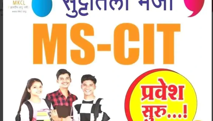 Shree Computer Allapalli -  By Owner - Allapalli