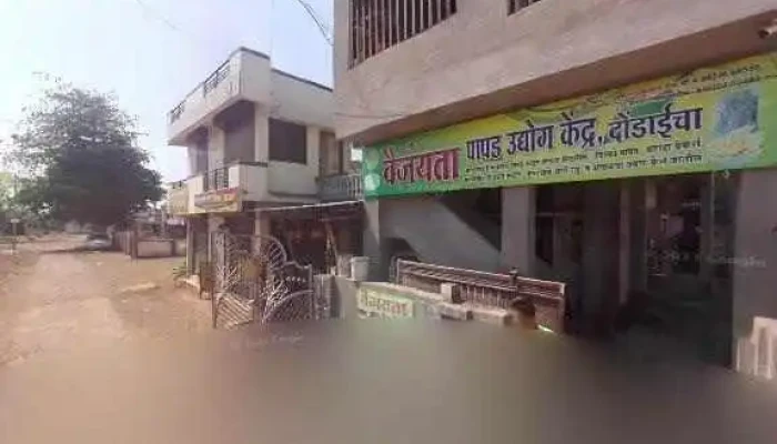Shree Computer Center -  Street View 360deg - Dondaicha