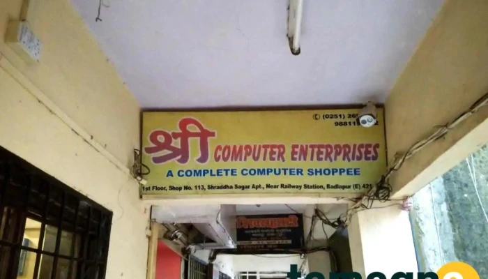 Shree Computer Enterprises - Badlapur, Mumbai