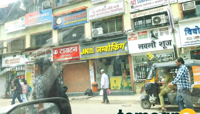 Shree Computer Enterprises -  Latest - Badlapur, Mumbai