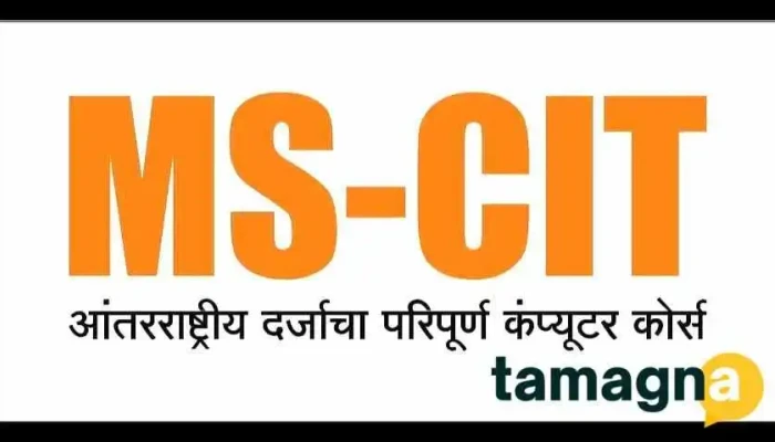 Shree Computer Institute Pvt Ltd Videos - Gadchiroli