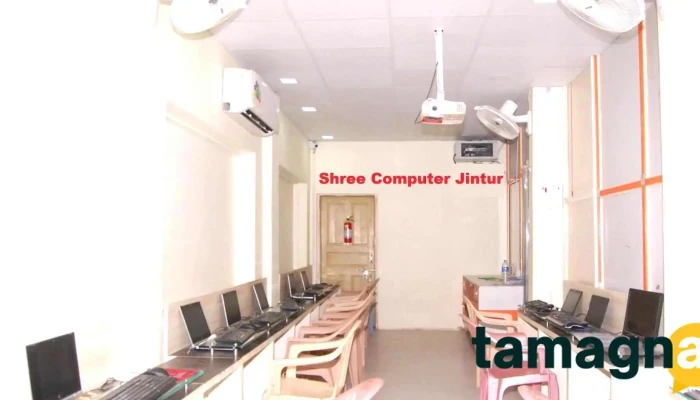 Shree Computer Jintur -  Principal - Bhaji Mandi Road