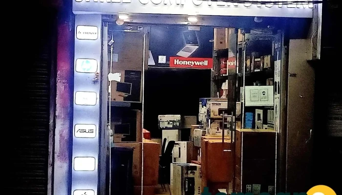 Shree Computer Systems -  Inside - Guwahati