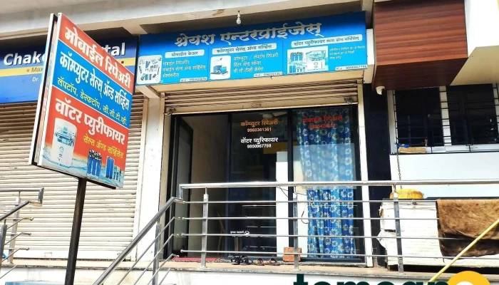 Shree Computers -  Principal - Jaysingpur