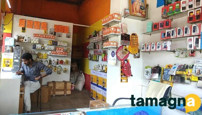Shree Gajanan mobile shopee - Bhokardan